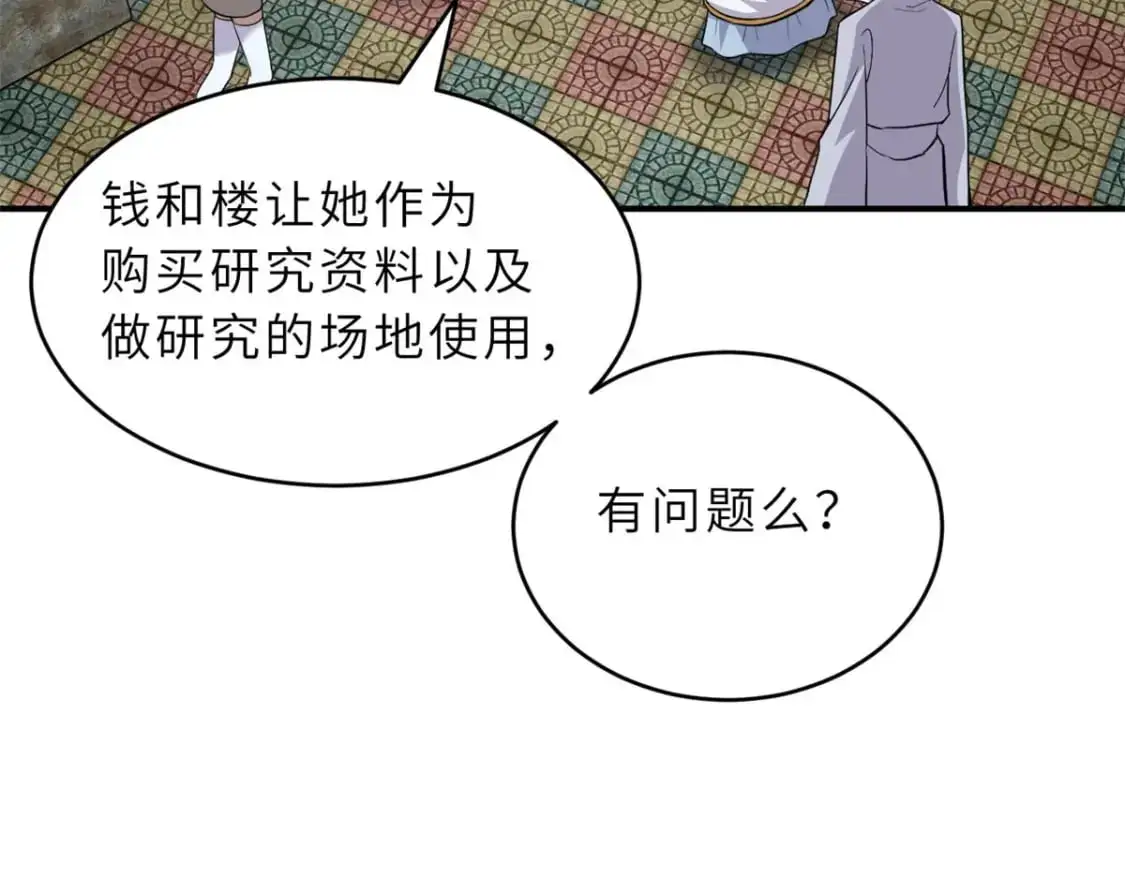 130 跟踪 第8页