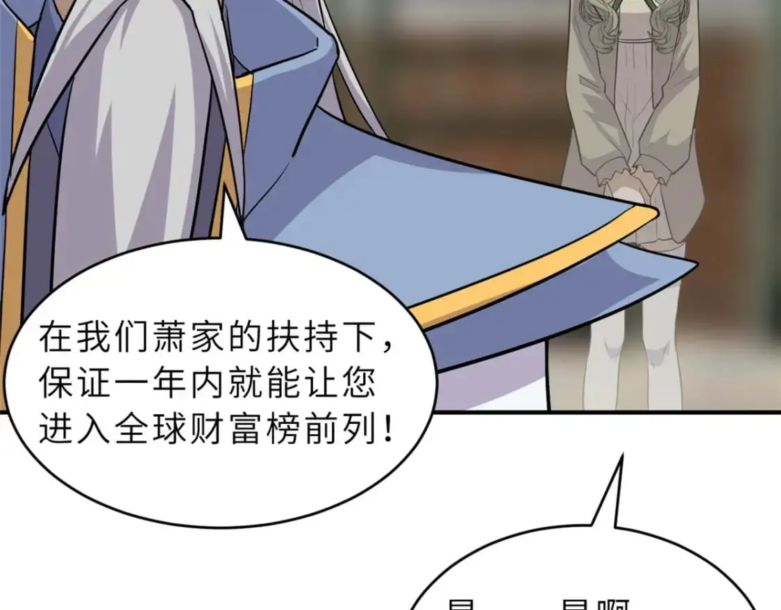 130 跟踪 第11页