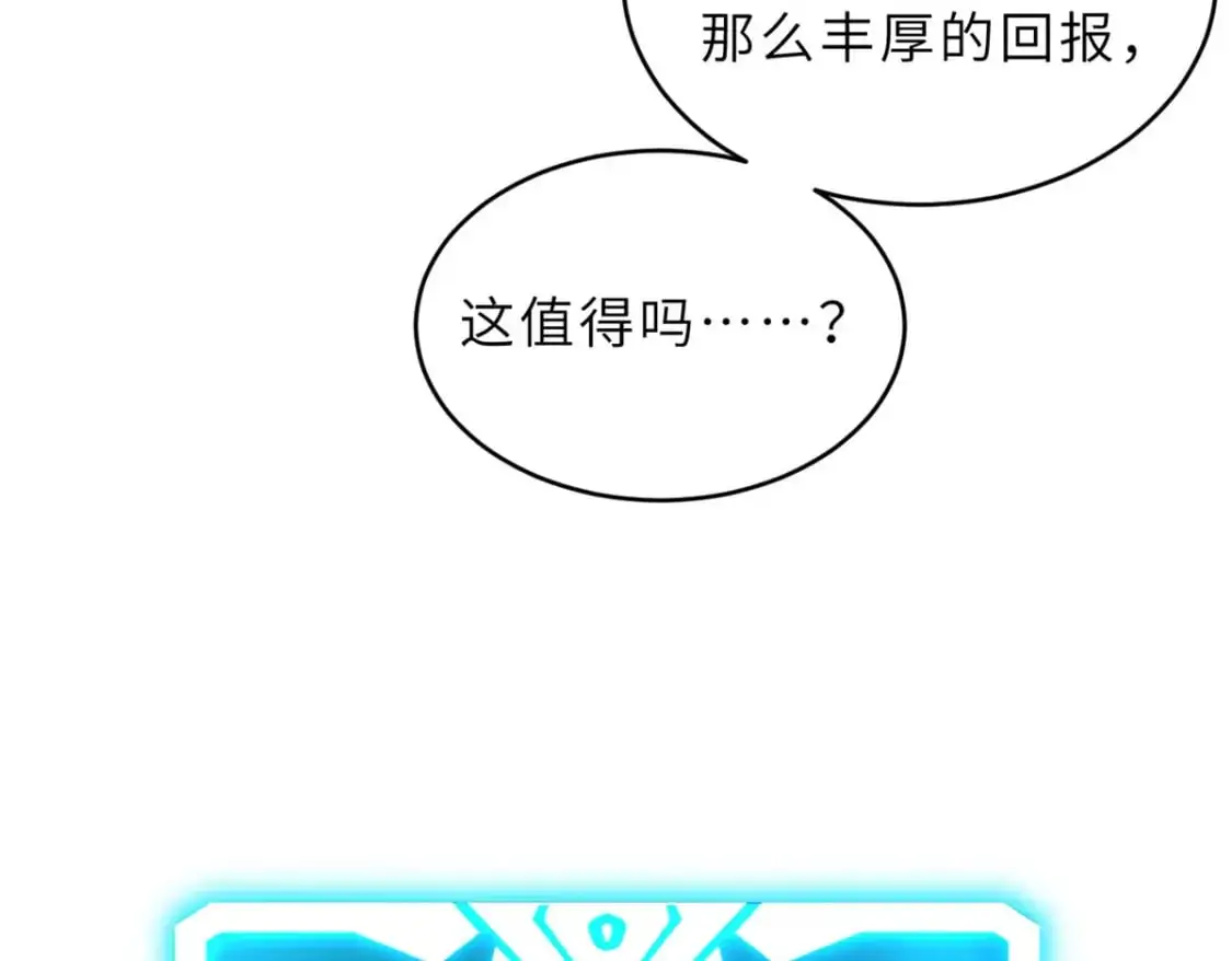 130 跟踪 第13页