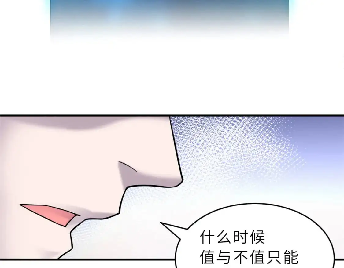 130 跟踪 第16页
