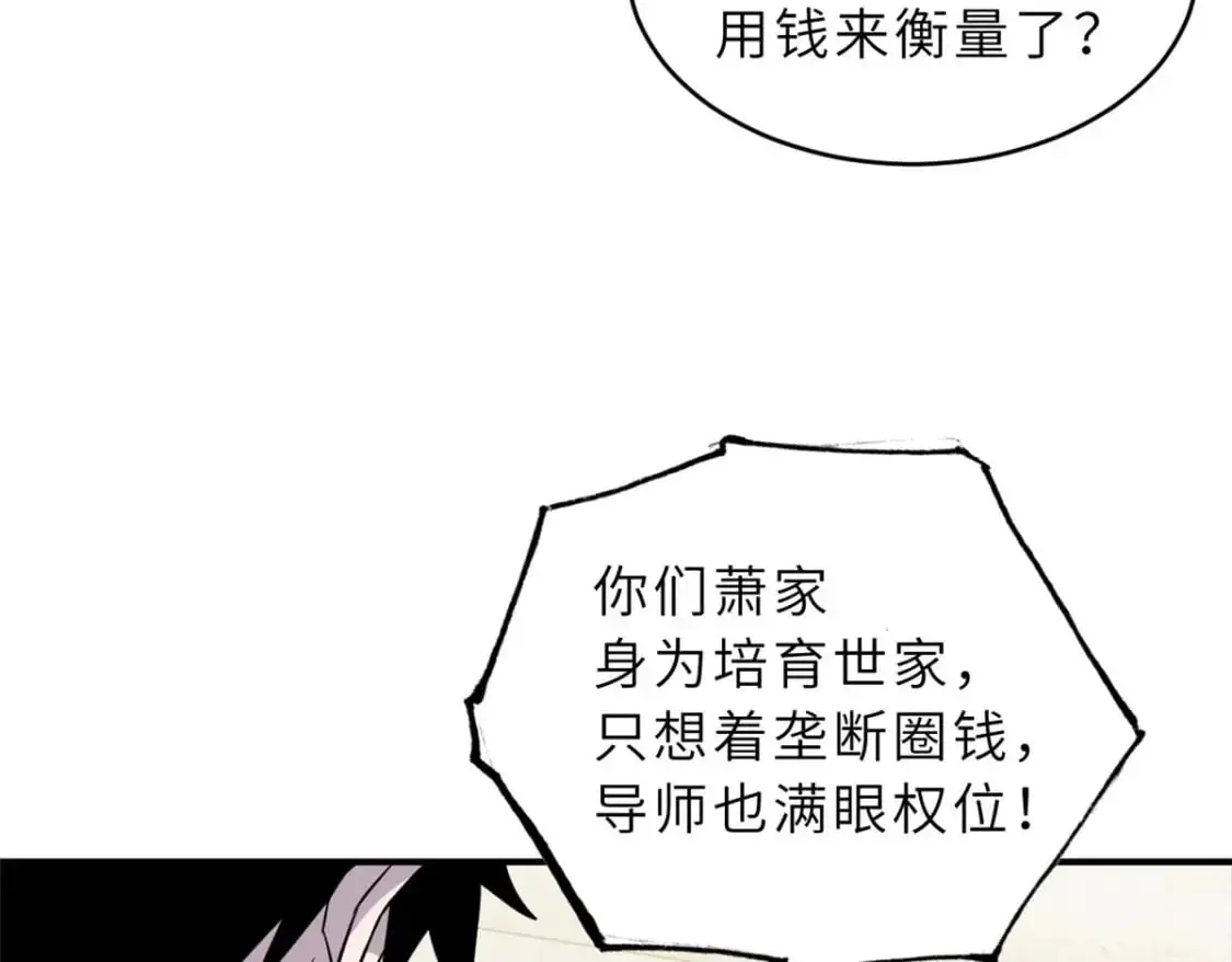 130 跟踪 第17页