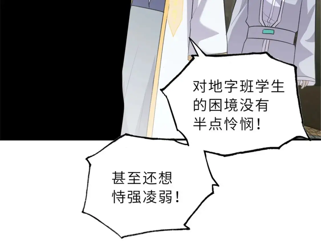 130 跟踪 第20页