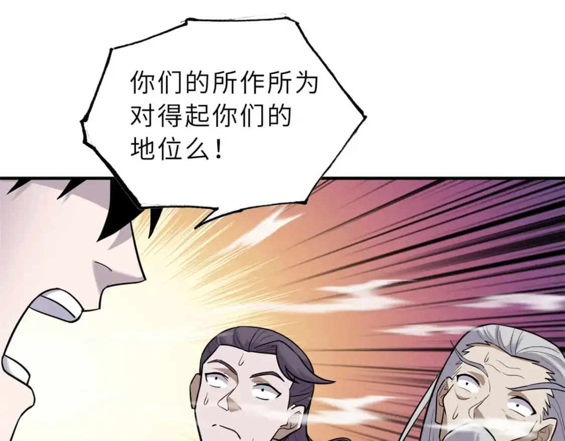 130 跟踪 第22页
