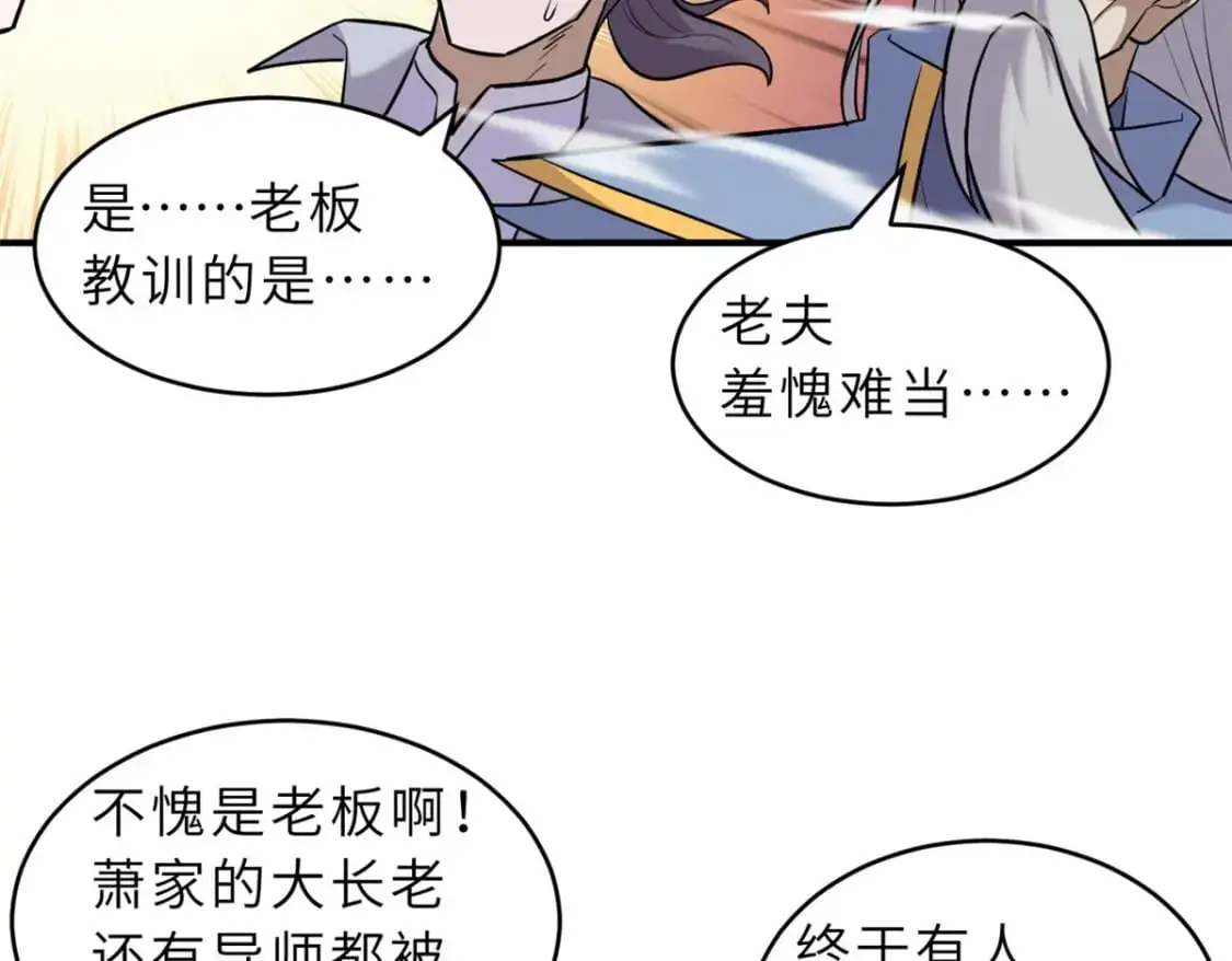 130 跟踪 第23页