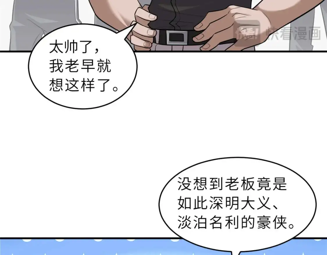 130 跟踪 第26页