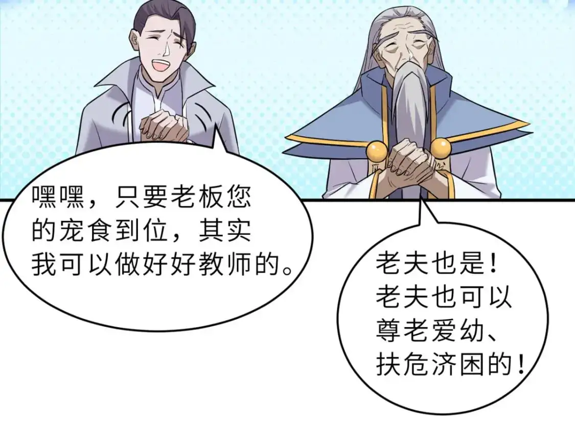 130 跟踪 第28页