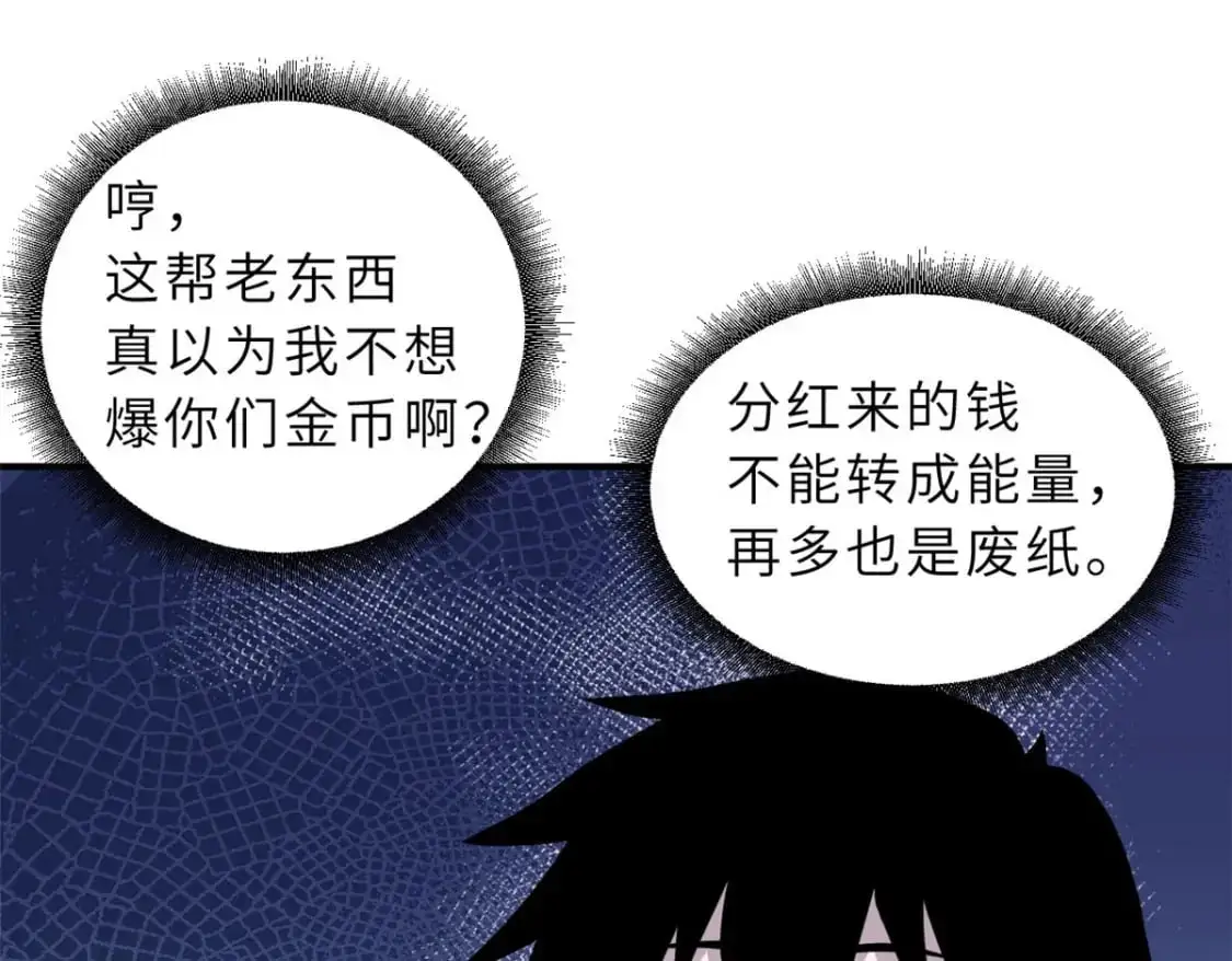 130 跟踪 第29页