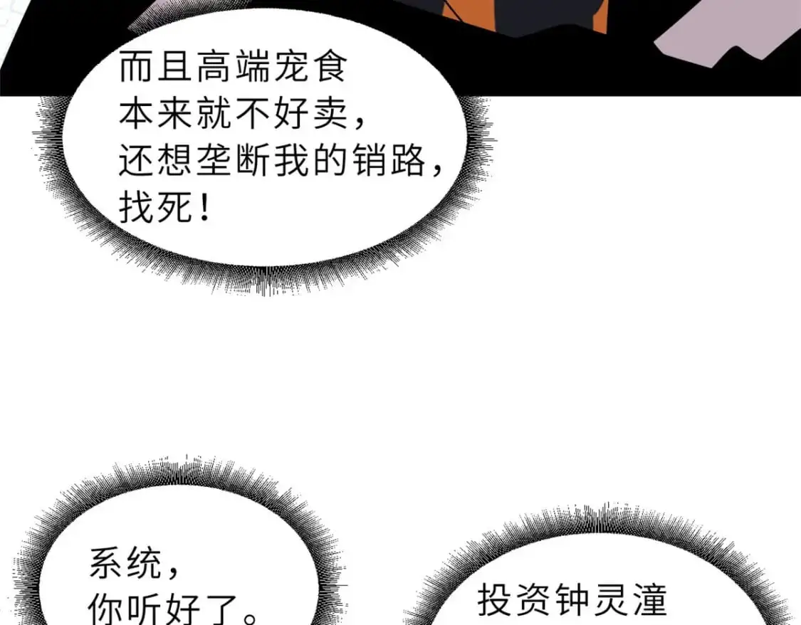 130 跟踪 第32页