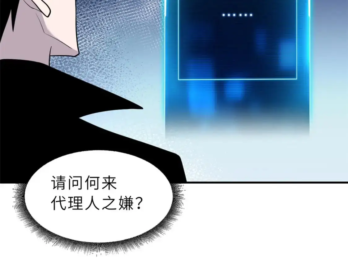 130 跟踪 第38页