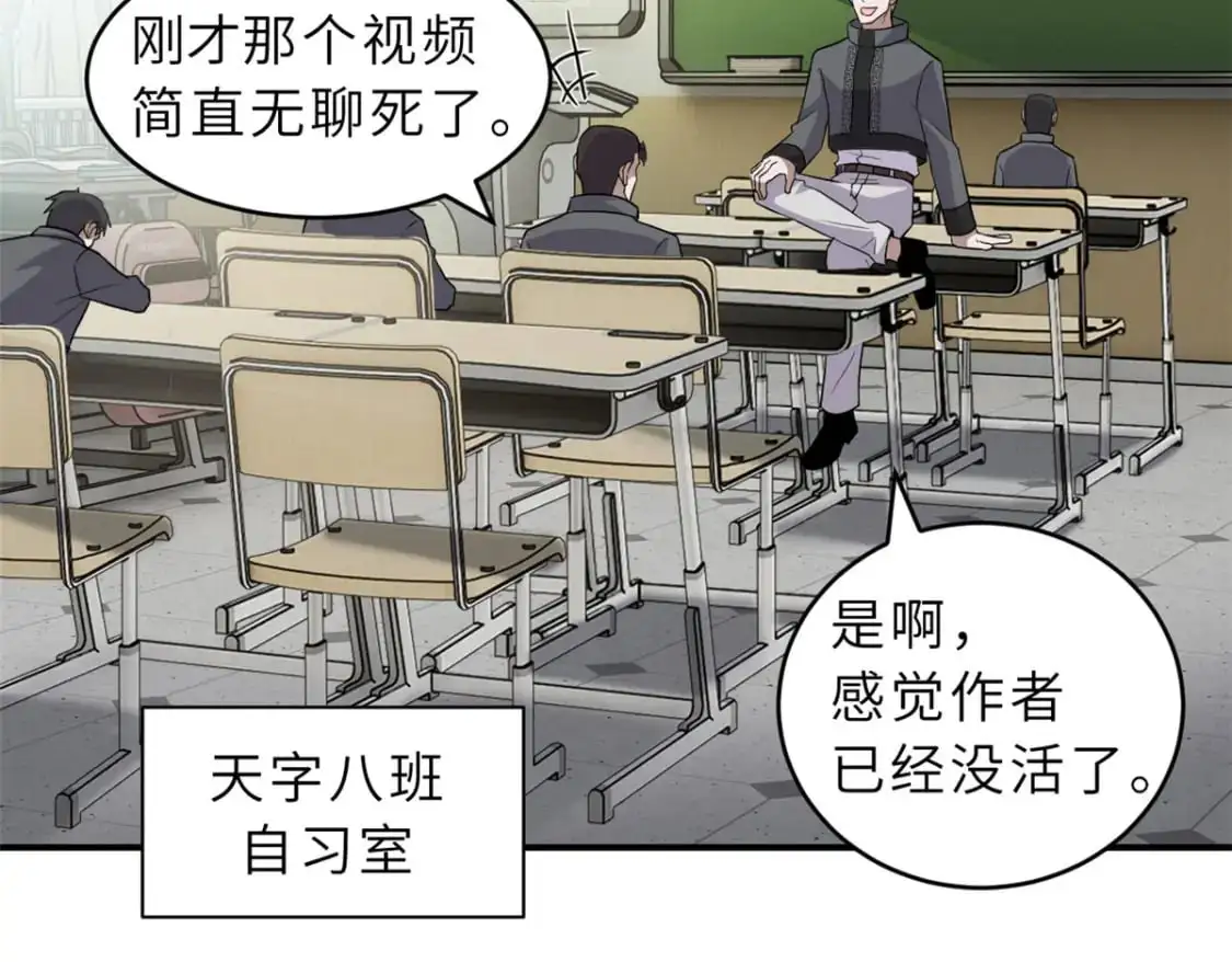 130 跟踪 第43页