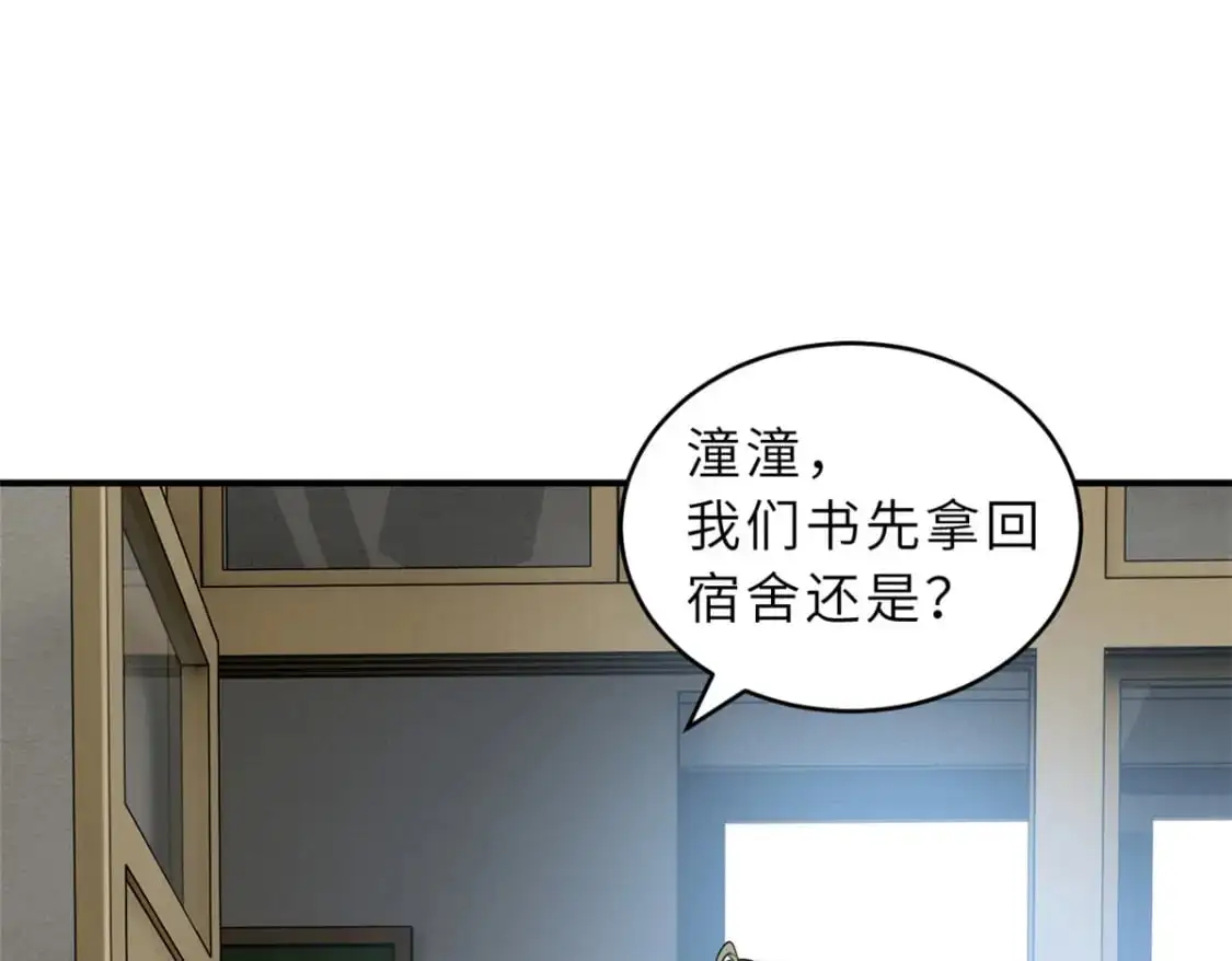 130 跟踪 第44页
