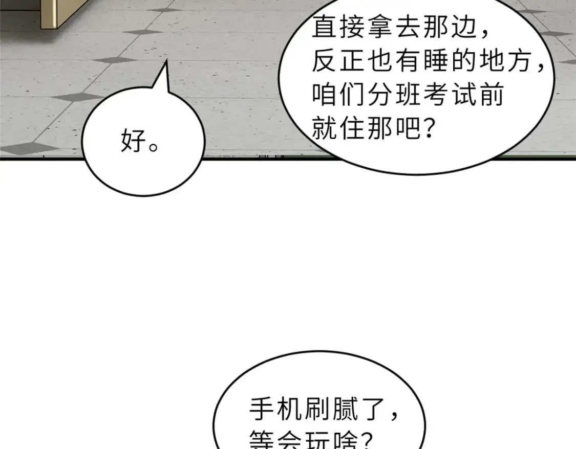 130 跟踪 第47页