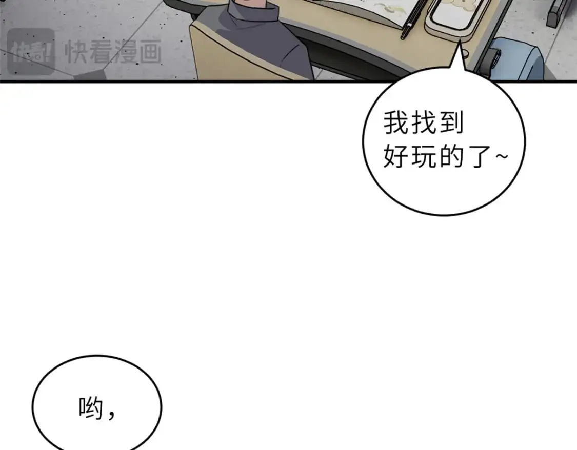 130 跟踪 第50页