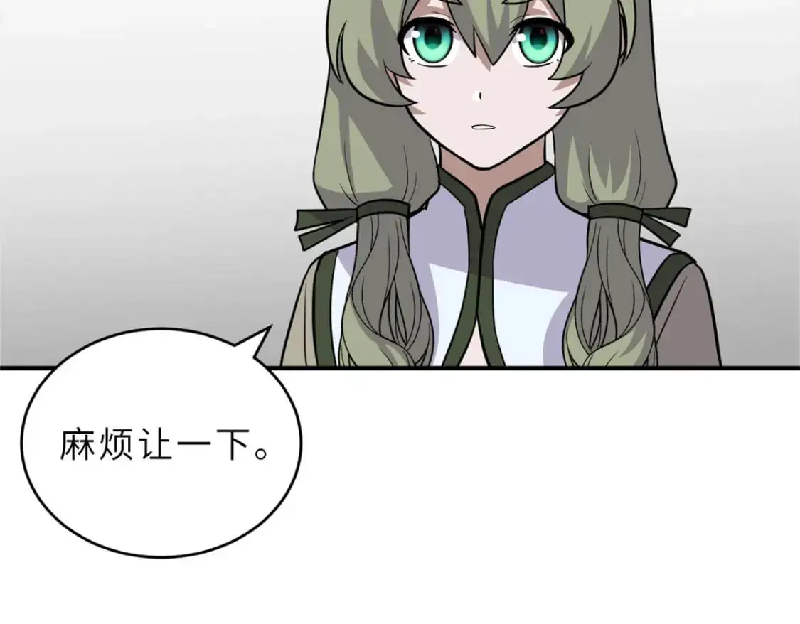 130 跟踪 第56页