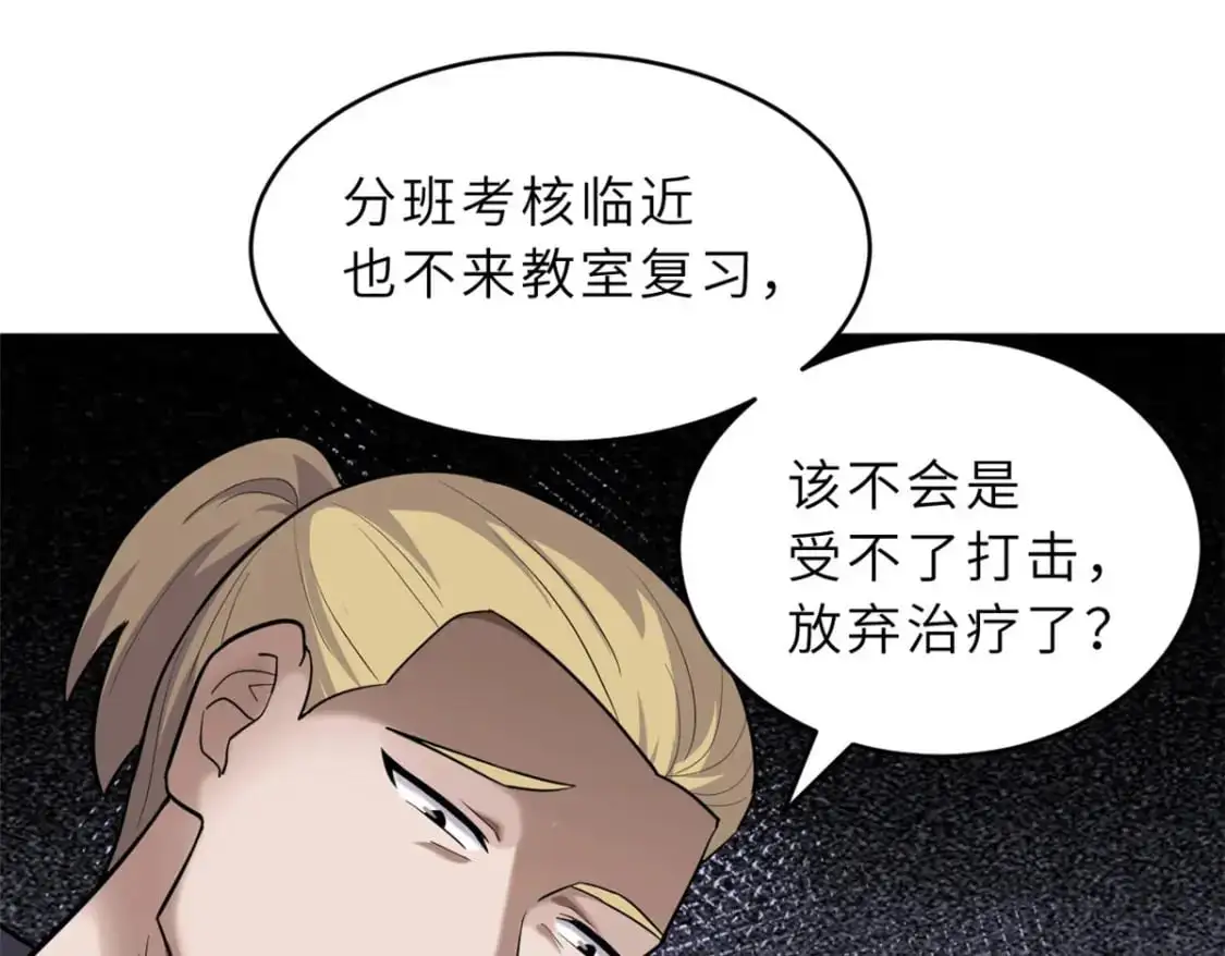 130 跟踪 第58页