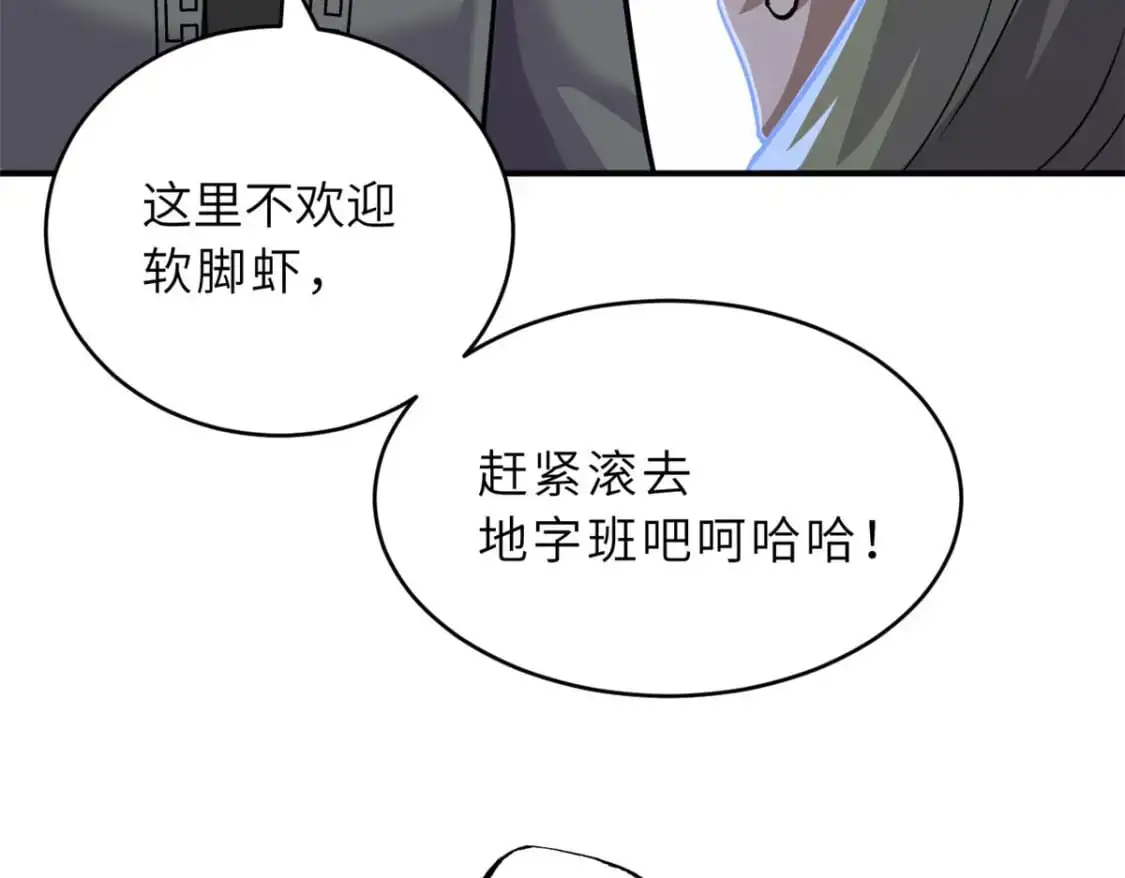 130 跟踪 第61页