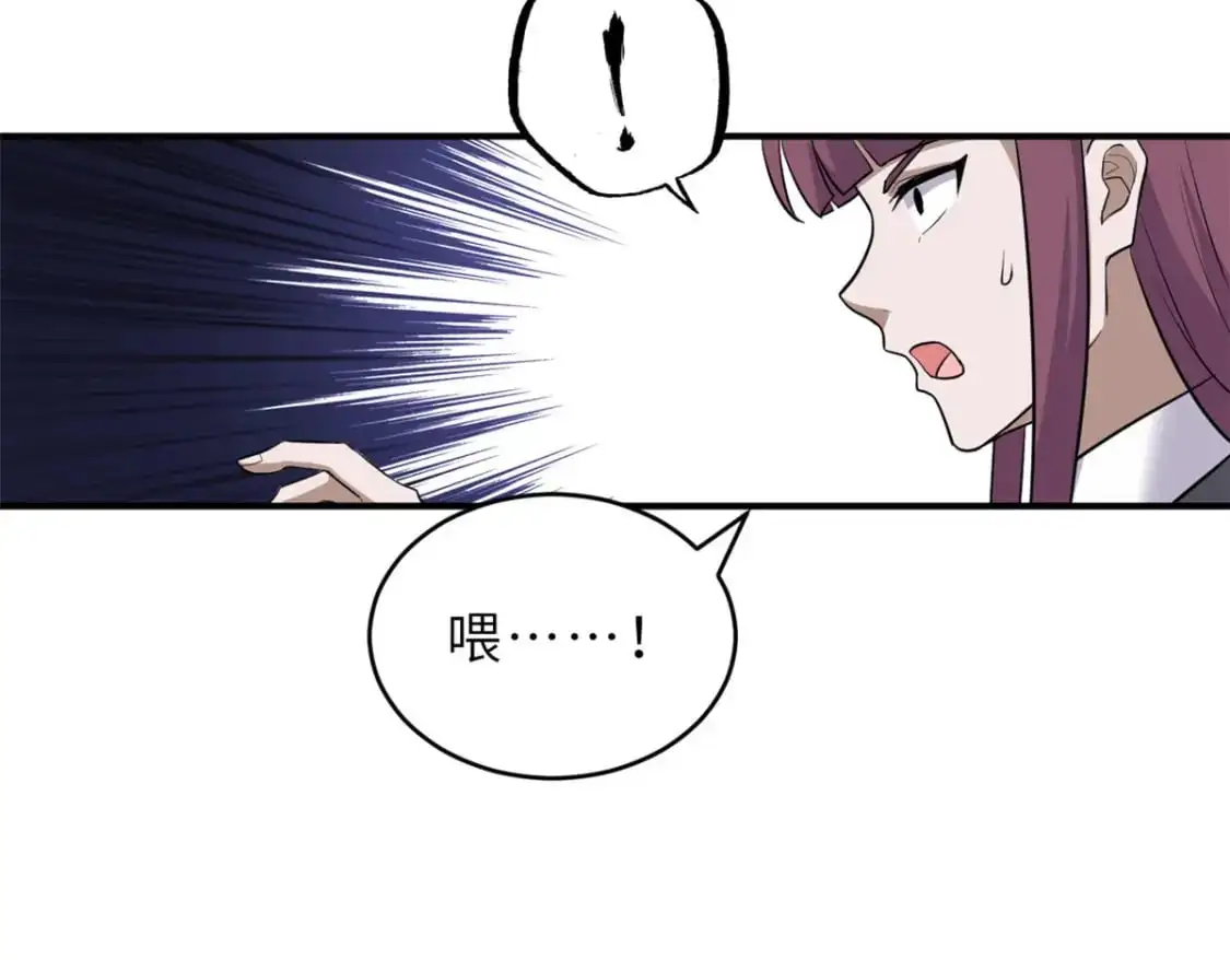 130 跟踪 第62页