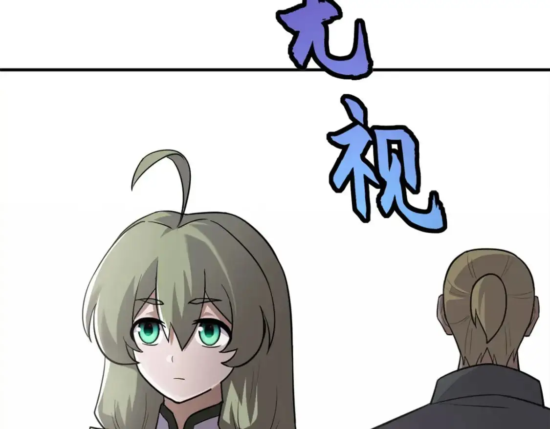 130 跟踪 第64页