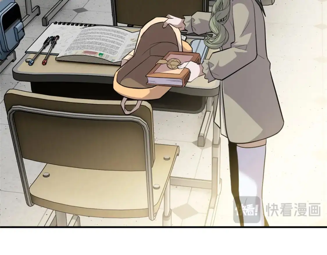 130 跟踪 第71页