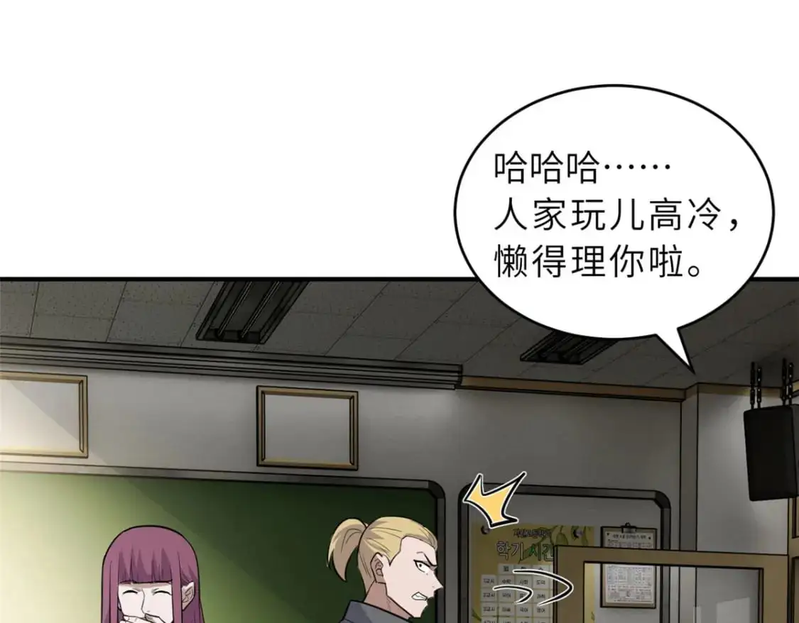 130 跟踪 第73页