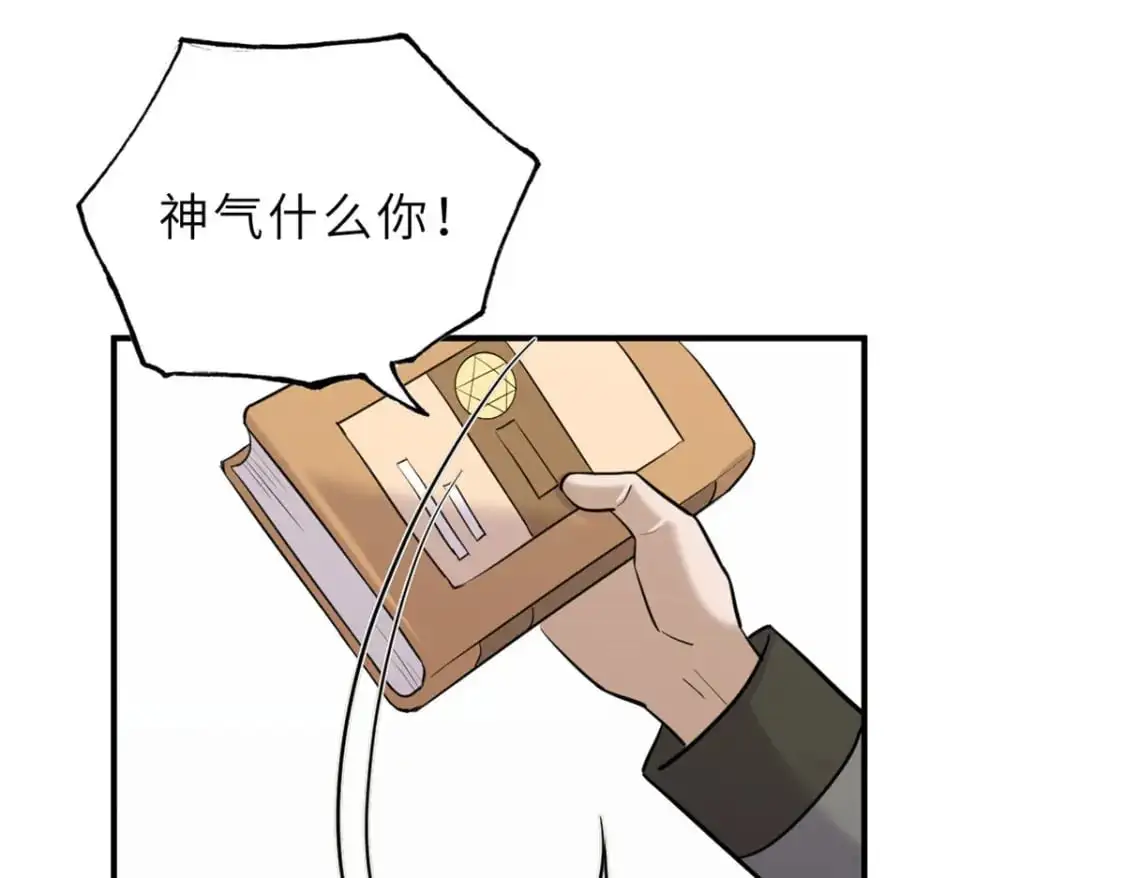 130 跟踪 第76页