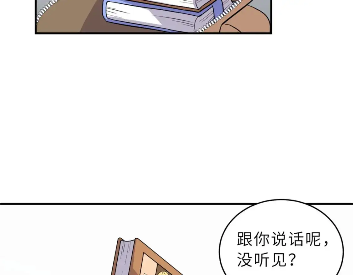 130 跟踪 第78页