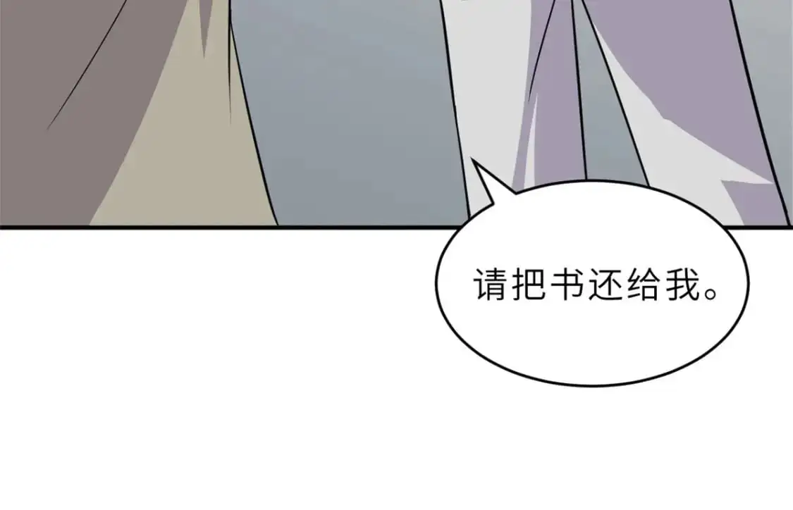 130 跟踪 第81页