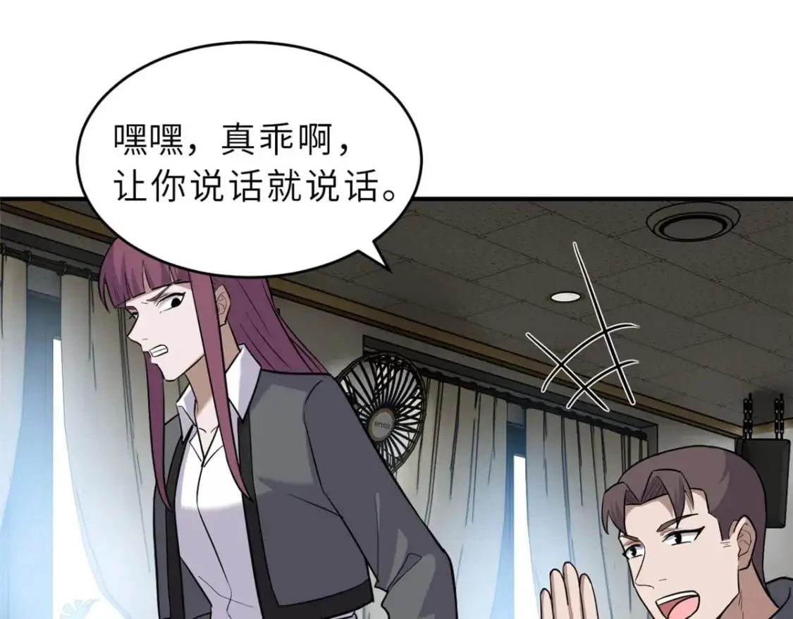 130 跟踪 第82页