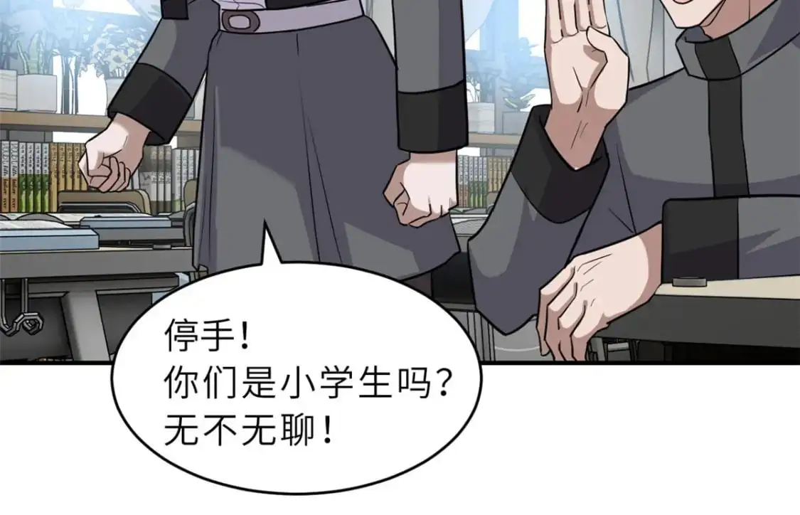 130 跟踪 第83页