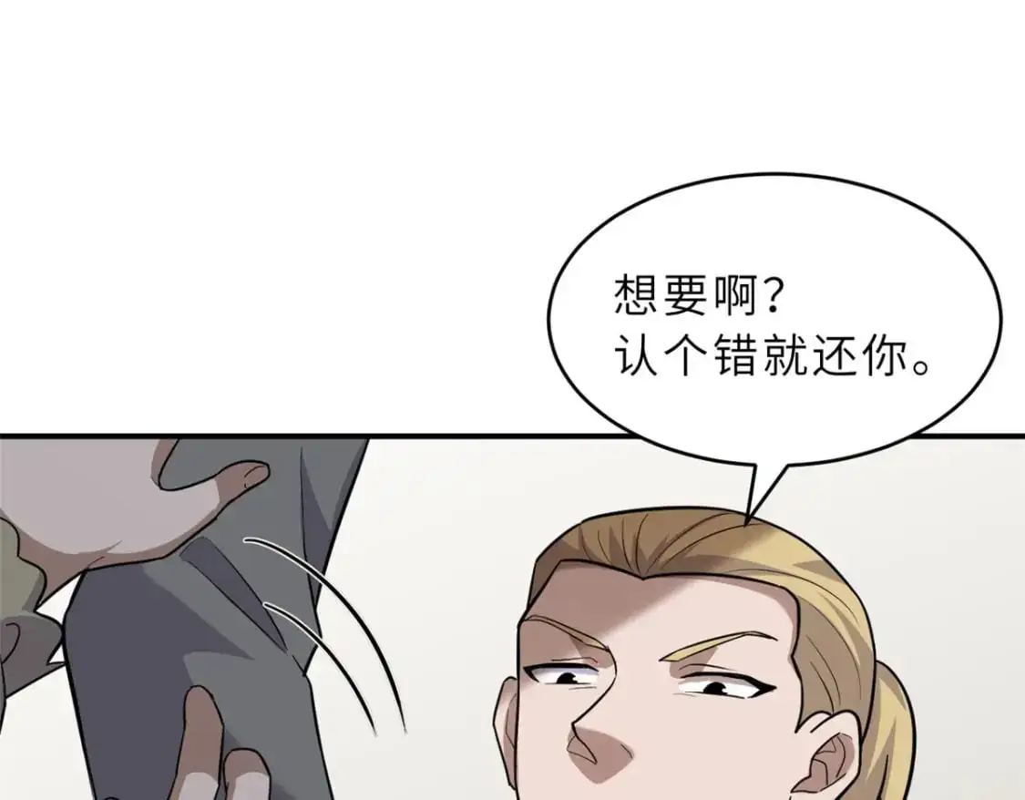 130 跟踪 第84页