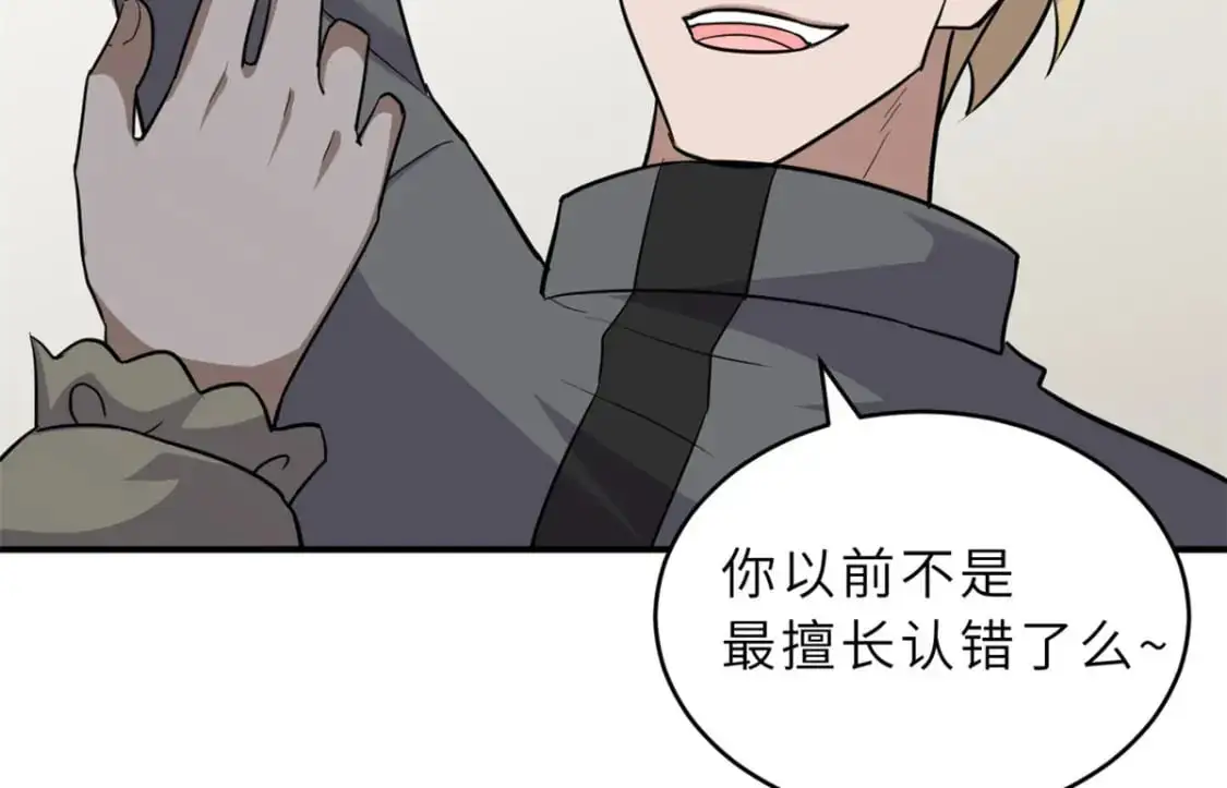 130 跟踪 第85页