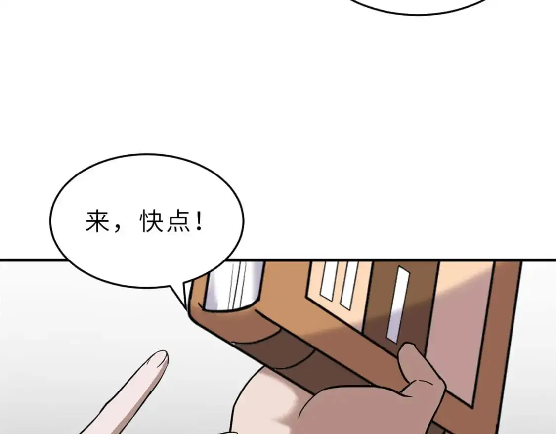 130 跟踪 第86页