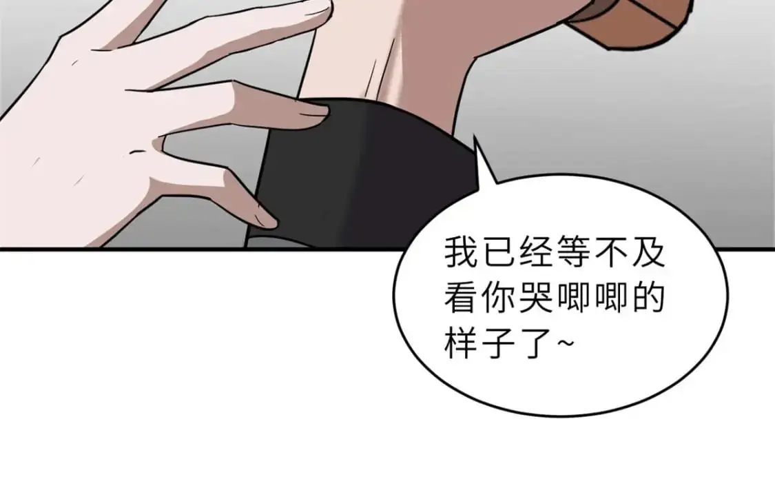 130 跟踪 第87页
