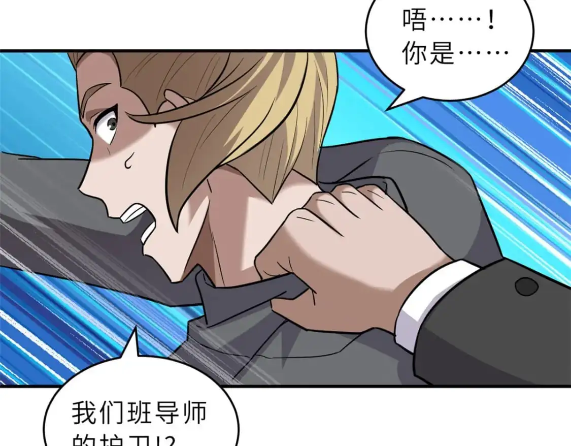 130 跟踪 第92页
