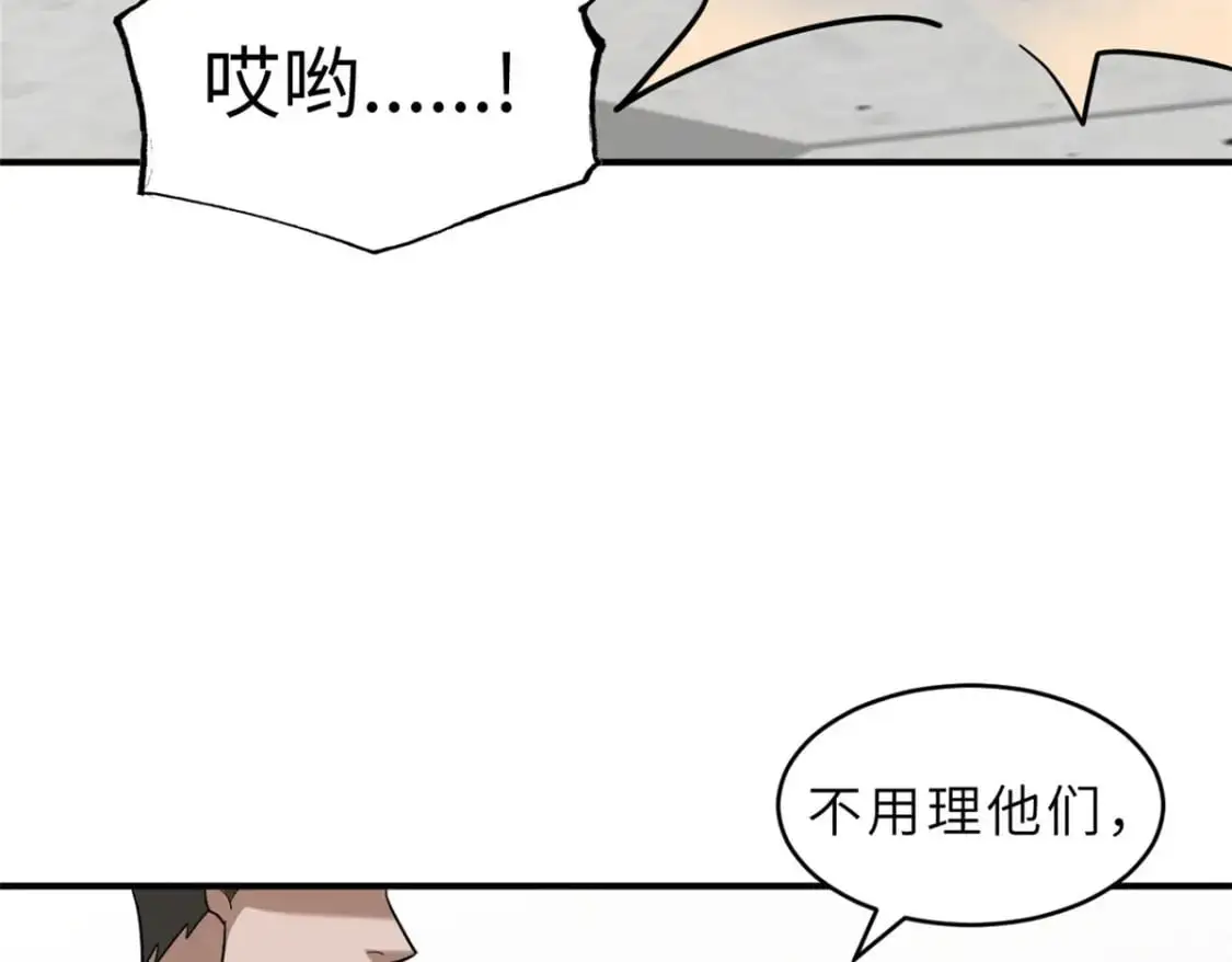 130 跟踪 第98页