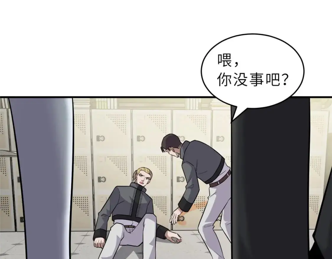 130 跟踪 第101页