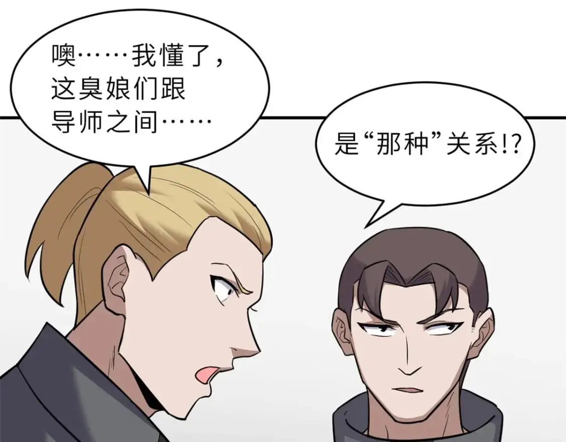 130 跟踪 第106页