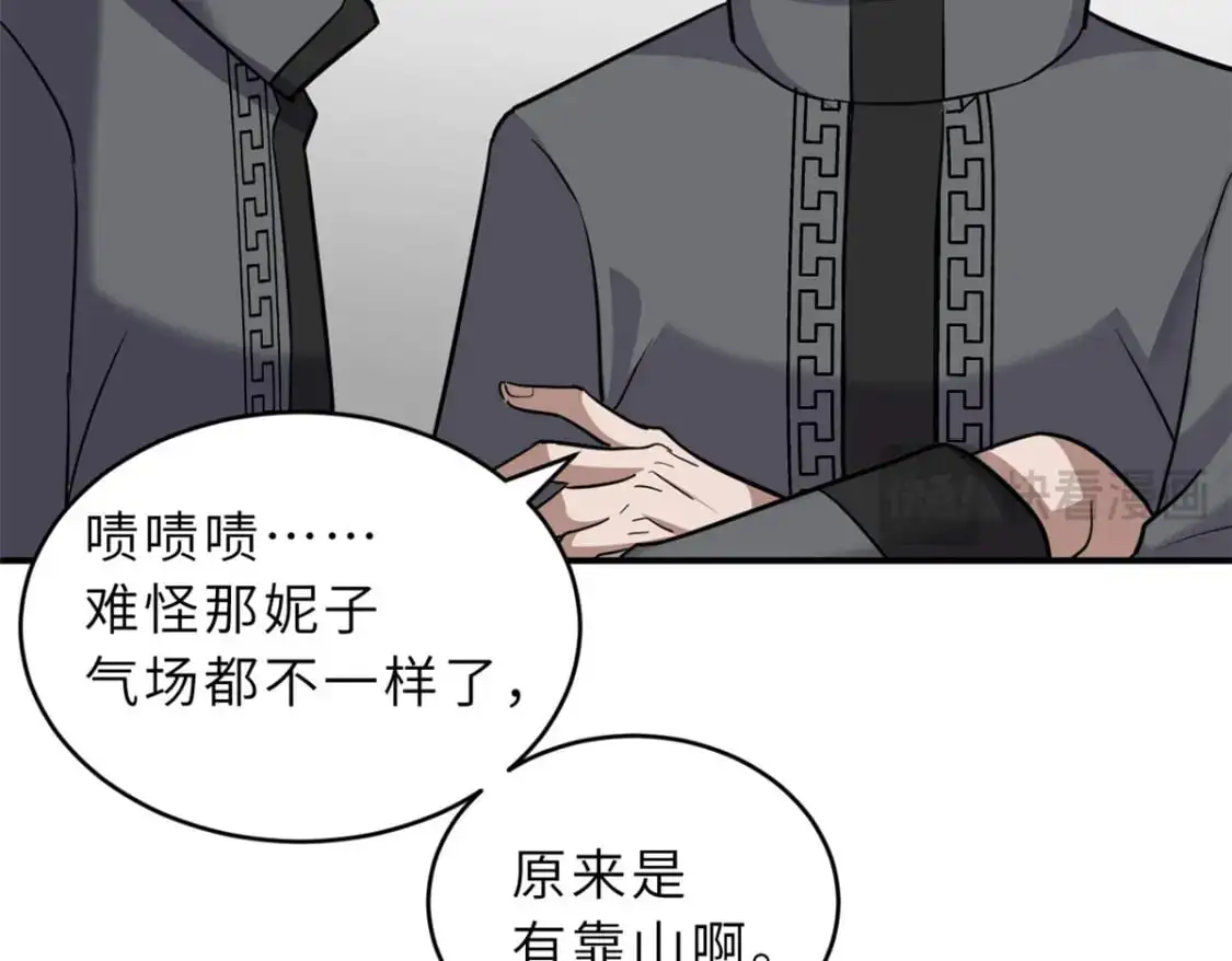 130 跟踪 第107页