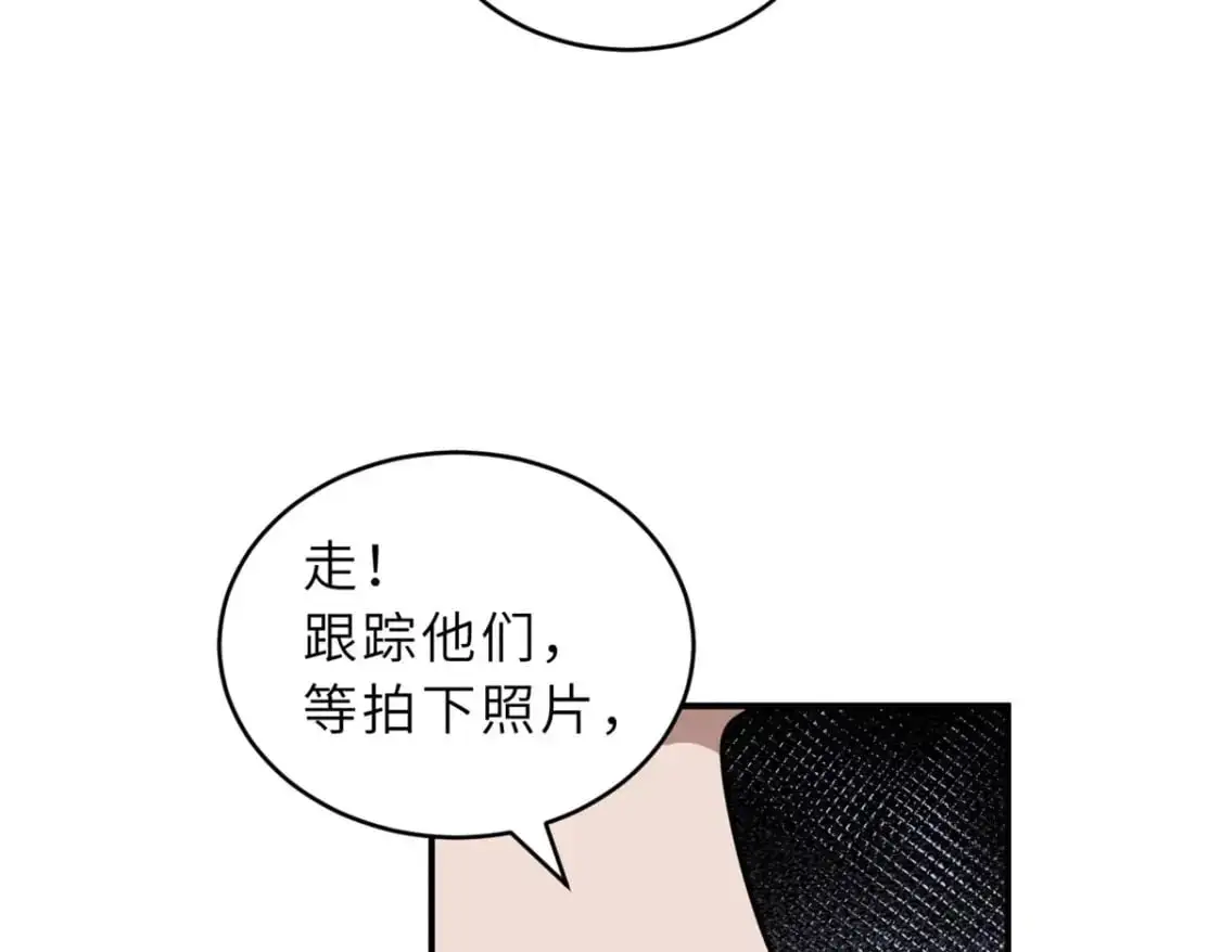 130 跟踪 第109页