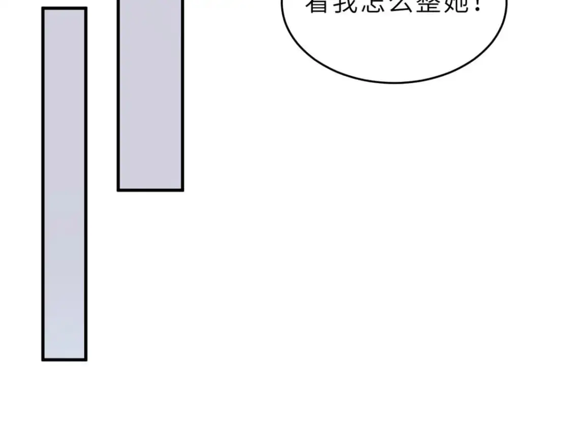 130 跟踪 第112页