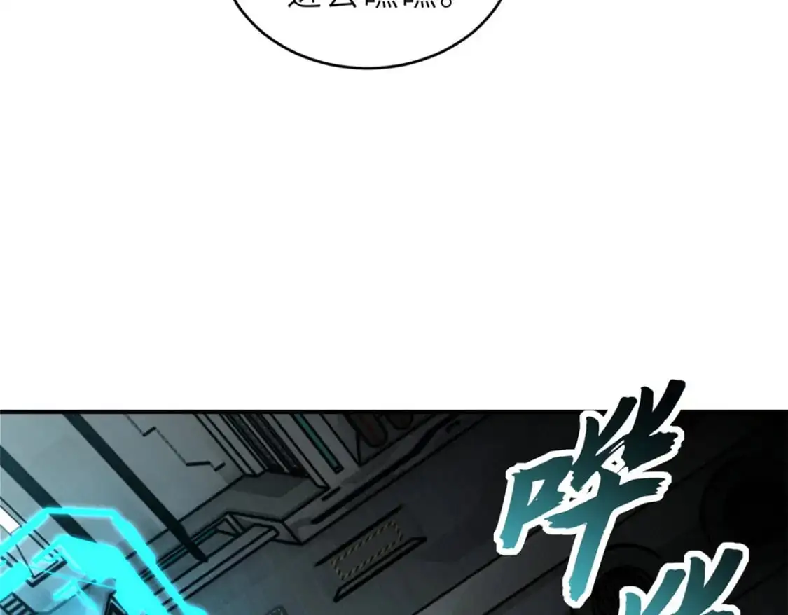130 跟踪 第119页
