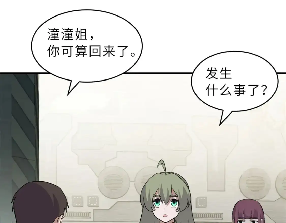 130 跟踪 第124页