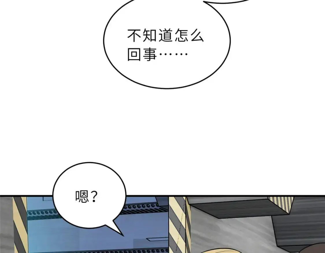 130 跟踪 第126页