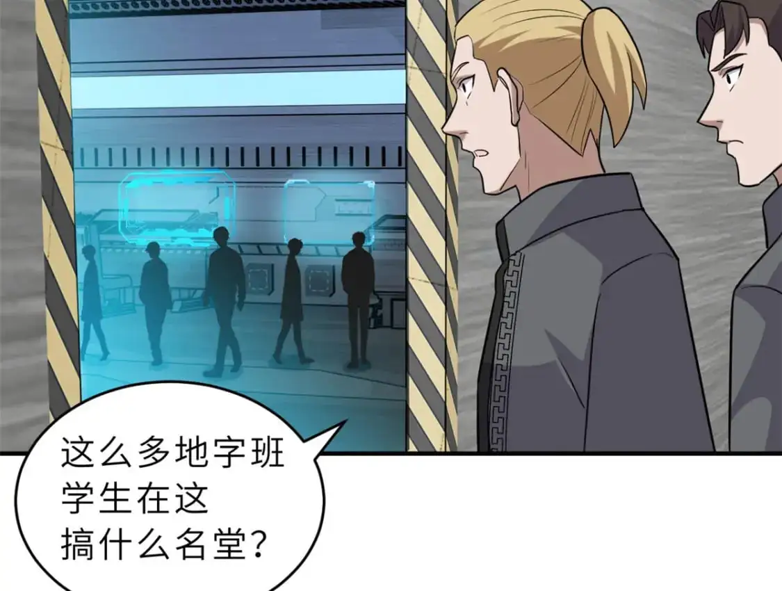 130 跟踪 第127页