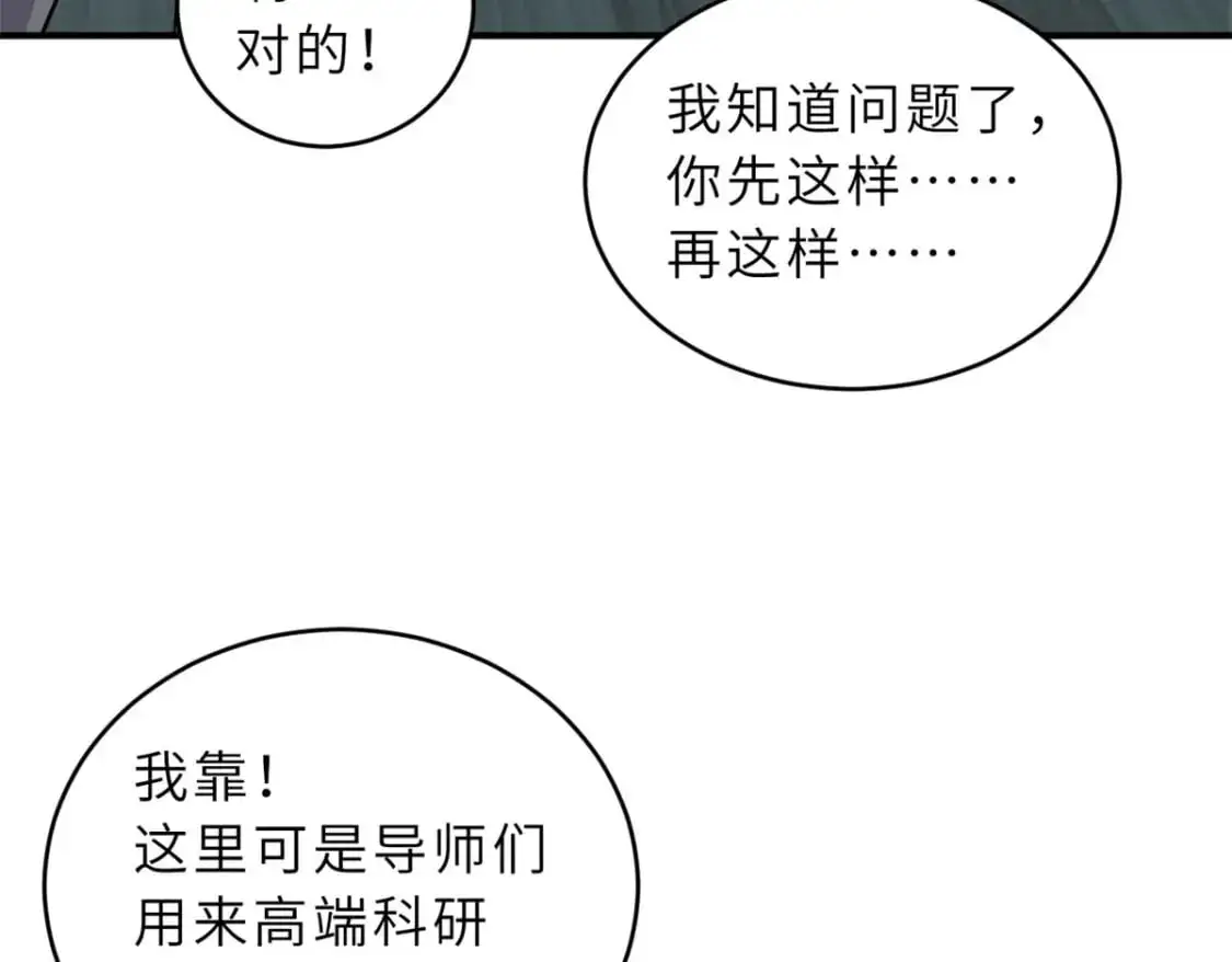 130 跟踪 第130页