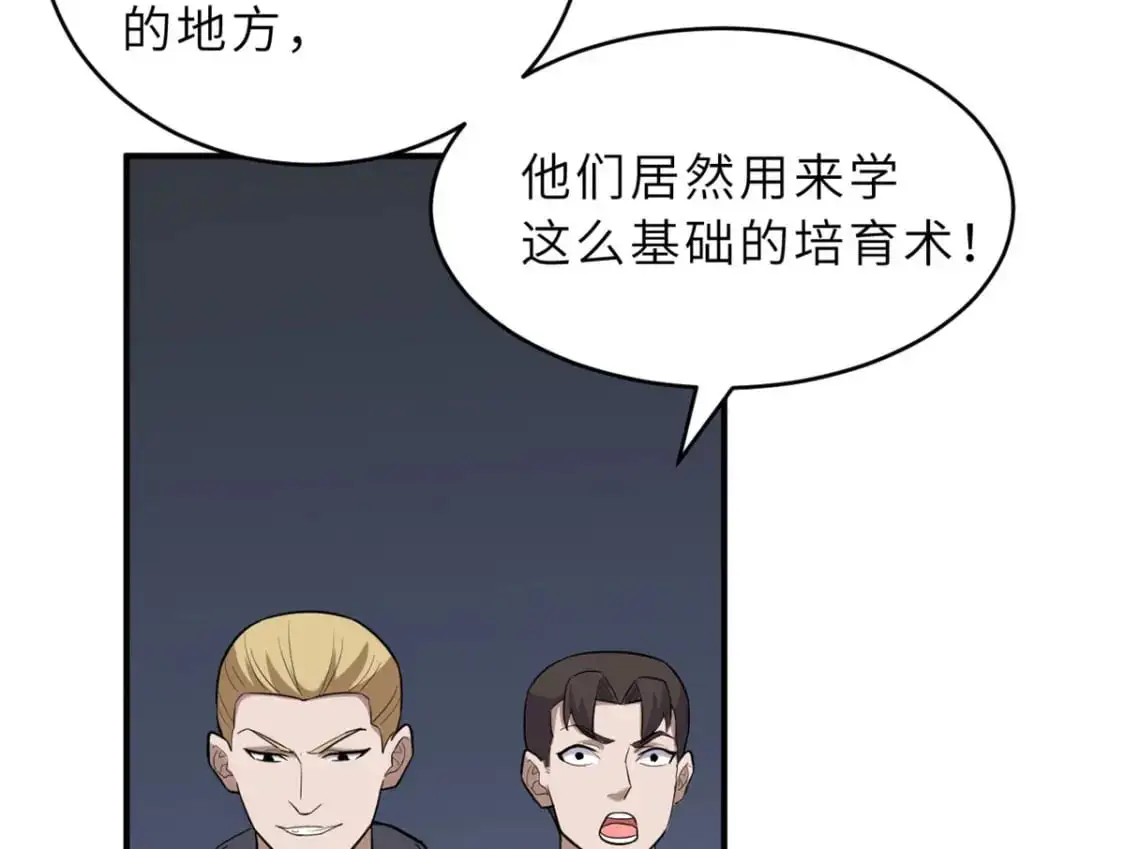 130 跟踪 第131页