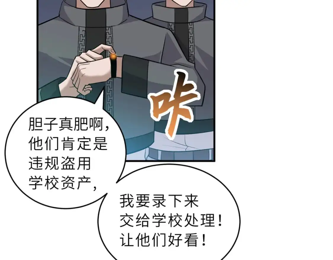 130 跟踪 第132页