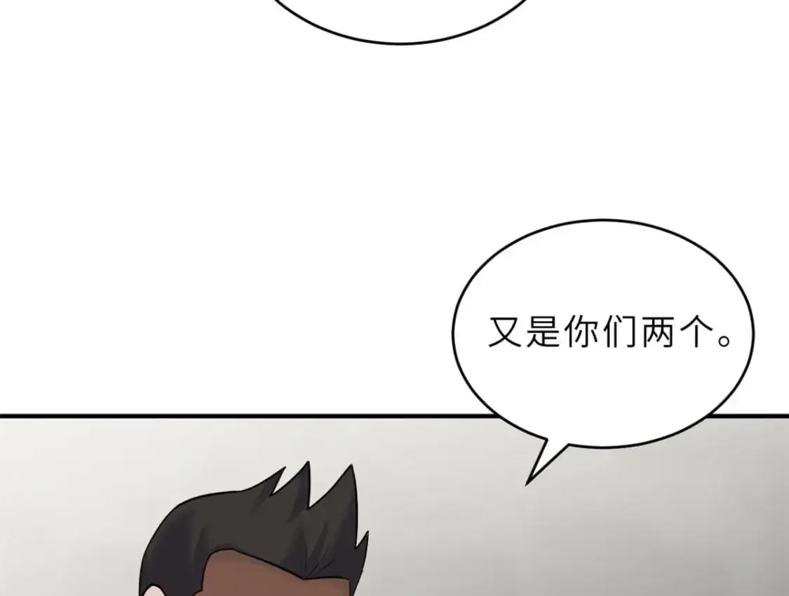 130 跟踪 第133页