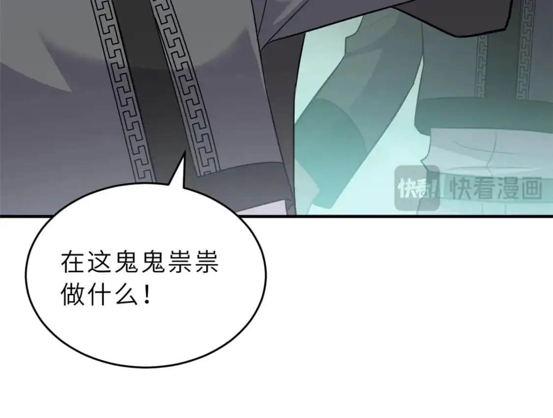 130 跟踪 第135页