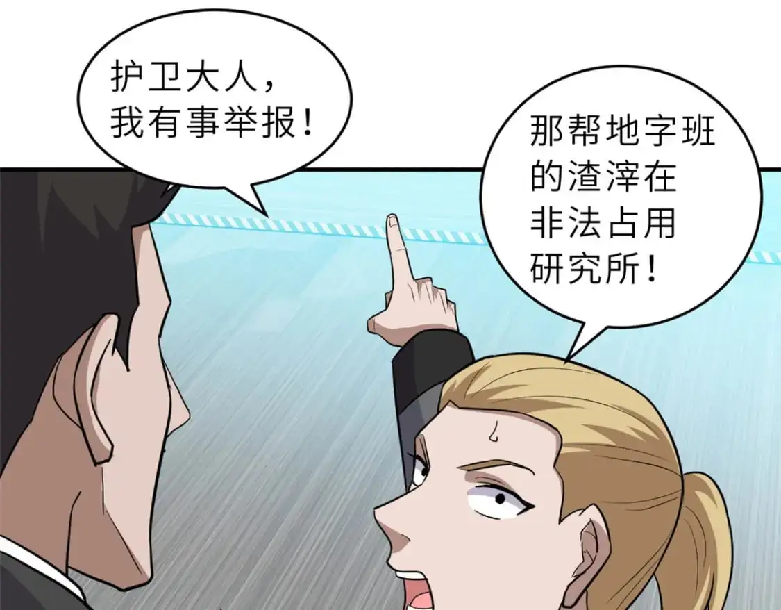 130 跟踪 第136页